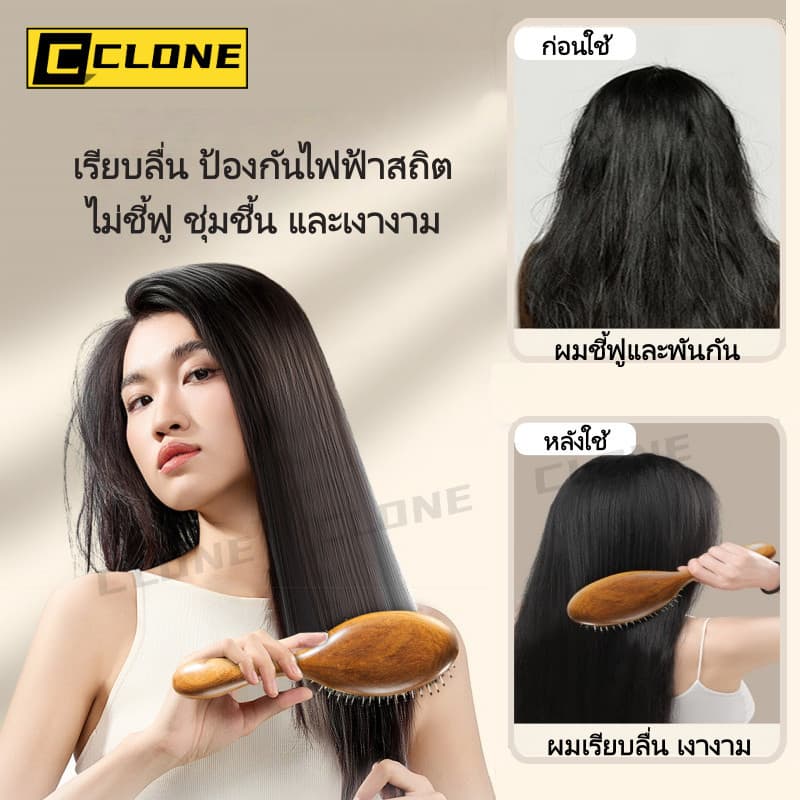 แปรงหวีผมขนหมูป่าธรรมชาติ ด้ามไม้จันทน์สีทอง ช่วยให้ผมเรียบลื่น ลดไฟฟ้าสถิต และนวดหนังศีรษะ รูปที่ 5