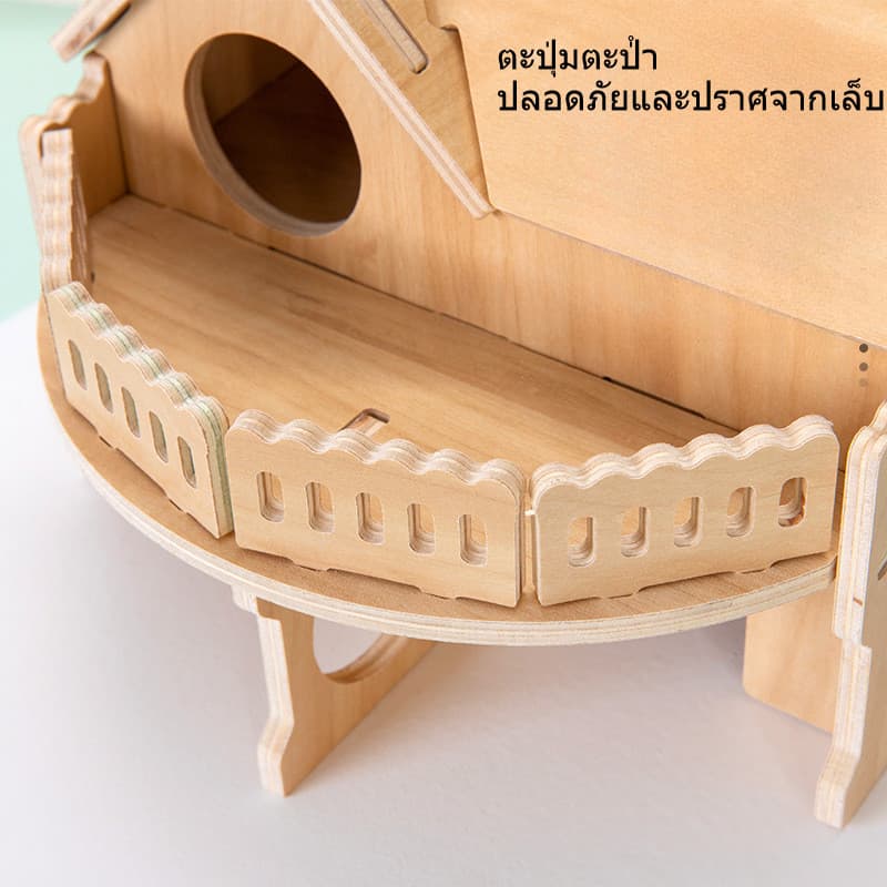 บ้านไม้และของเล่น บ้าน2ชั้น แฮมเตอร์ สัตว์เลี้ยงขนาดเล็ก ทำจากไม้เคลือบลามิเนต คุณภาพดี คงทนเนื้อแข็ง รูปที่ 3