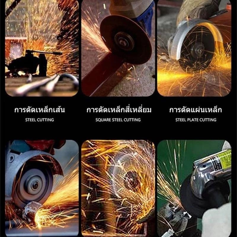รุ่นอัพเกรด ใบตัดเหล็ก ตัดสแตนเลส ใบตัด 4" Fast Cut ใบตัดเหล็ก ซูโม่ ใบตัด FastCut 4นิ้ว รูปที่ 3