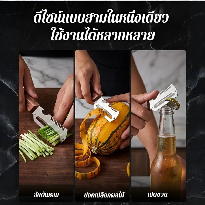 3in1/อุปกรณ์หั่นผักอเนกประสงค์/เหมาะสำหรับใช้ในครัวเรือน รูปที่ 5