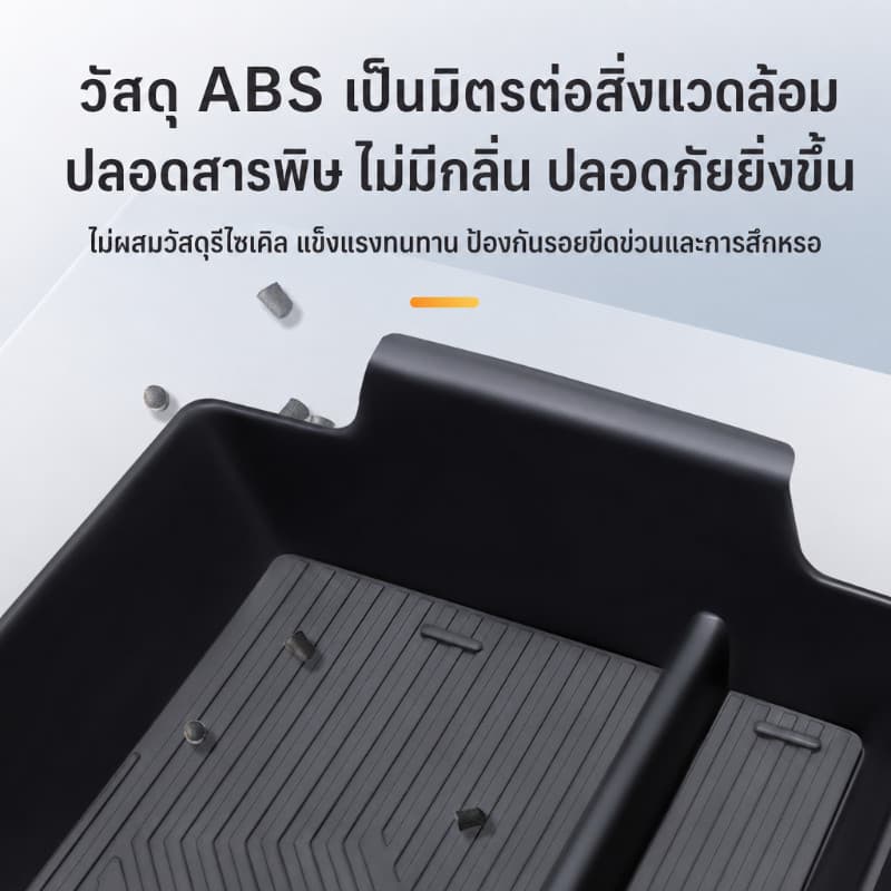 Geely EX2 ถาดคอนโซลกลาง ของตกแต่งภายในรถ กล่องเก็บของ แผ่นรองที่วางแขน ซิลิโคน กันน้ำ รูปที่ 7