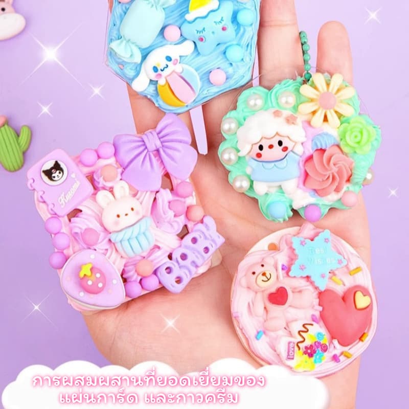 สต็อกไทย ชุดทำพวงกุญแจ DIY วัสดุแฮนด์เมด ปลอดภัยสำหรับเด็กผู้หญิง ชุดสติกเกอร์น่ารัก เสริมจินตนาการ หลายขนาดให้เลือก รูปที่ 9