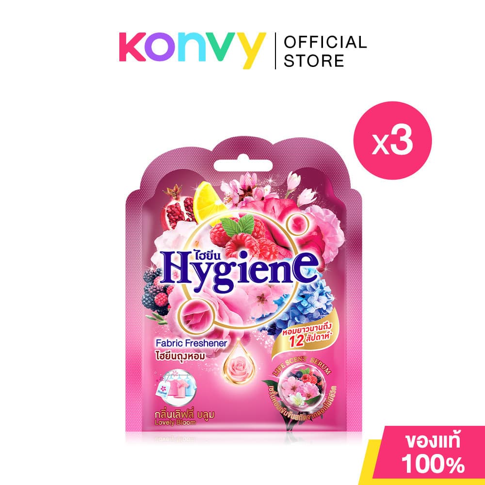 Hygiene Fabric Freshener ไฮยีน ผลิตภัณฑ์ถุงหอม 8g (Sunkiss Blooming/Peony Bloom/Blooming Touch/Sunrise Kiss) รูปที่ 5