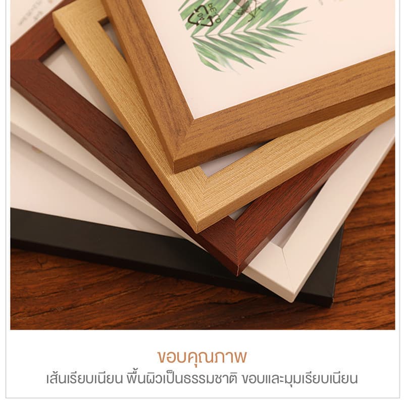 กรอบรูป 4x6นิ้ว 5x7นิ้ว มีกระจก DIY กรอบรูปมินิมอล กรอบรูปสีขาว กรอบรูปไม้ ตั้งโต๊ะ แต่งบ้าน รูปที่ 7