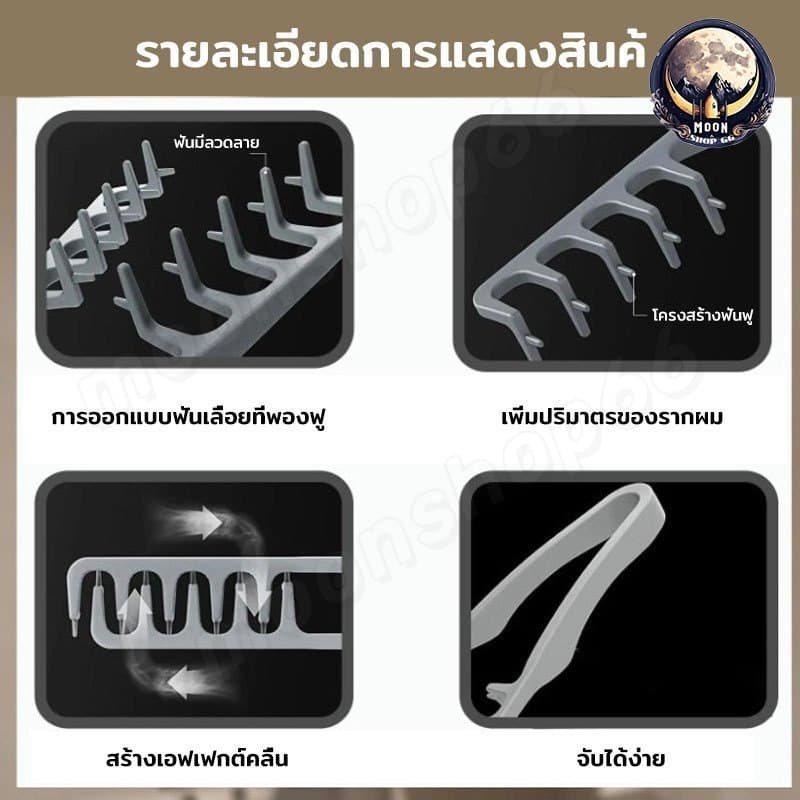 Styling comb หวีจัดแต่งทรงผมผู้ชาย หวีจัดแต่งทรงผมฟันกว้างผม ยกโคนและเซ็ทผมง่าย รูปที่ 9