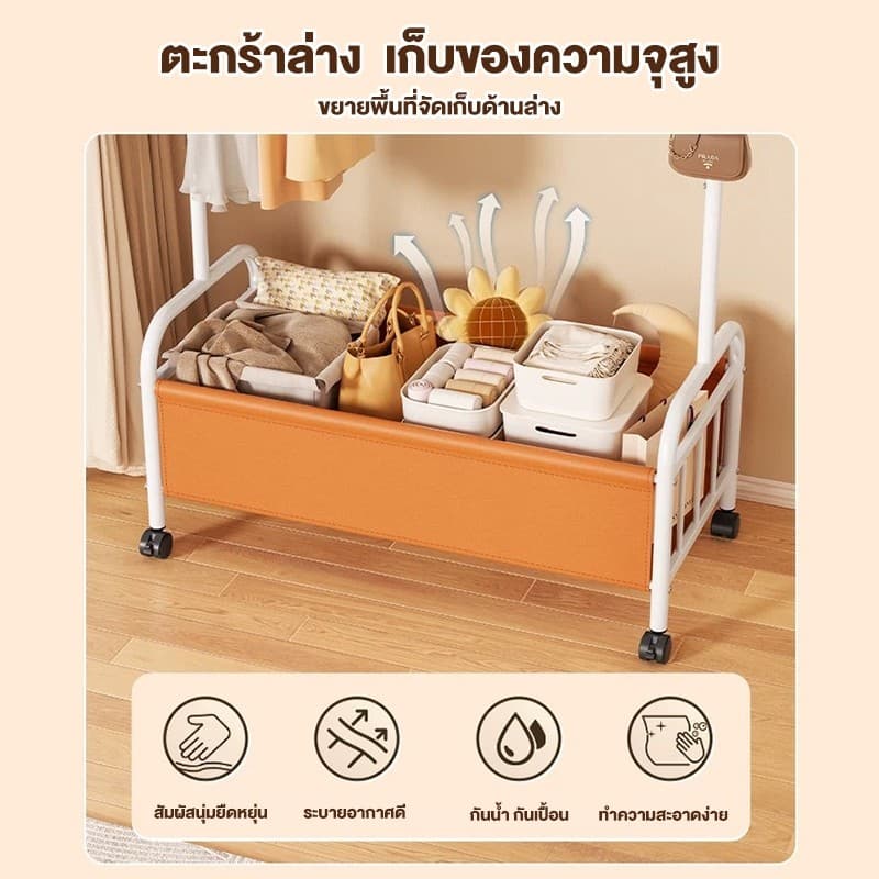 ราวแขวนเสื้อผ้า ราวตากผ้า พร้อมช่องเก็บของ มีล้อเลื่อนและตะขอแขวน เหล็กคาร์บอน 60/80/100/120 ซม. สีขาว/สีดำ รูปที่ 9