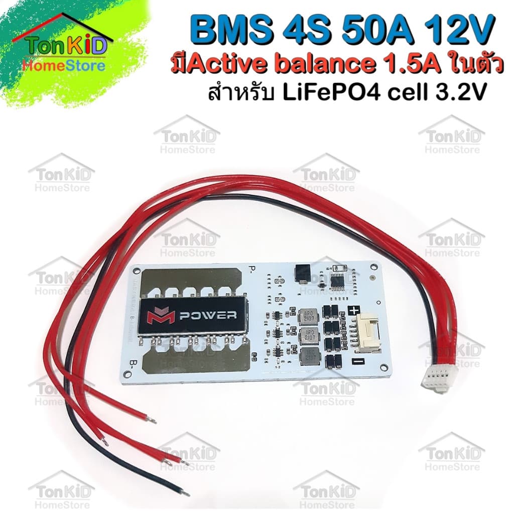 BMS 4S 30A, 50A 12V มีActive balance 1.5A ในตัว สำหรับ LiFePO4 cell 3.2V รูปที่ 9