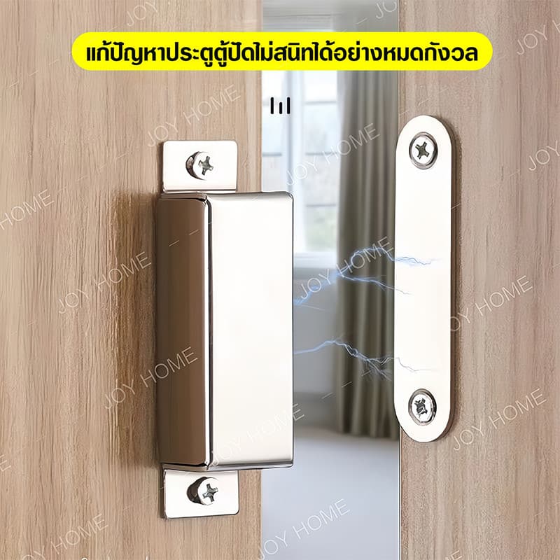 กันชนแม่เหล็ก แม่เหล็กติดประตู กันชนแม่เหล็กสแตนเลส แม่เหล็กติดบานประตู ชุด แถมน็อต แม่เหล็กดูดหน้าต่างสแตนเลส รูปที่ 6