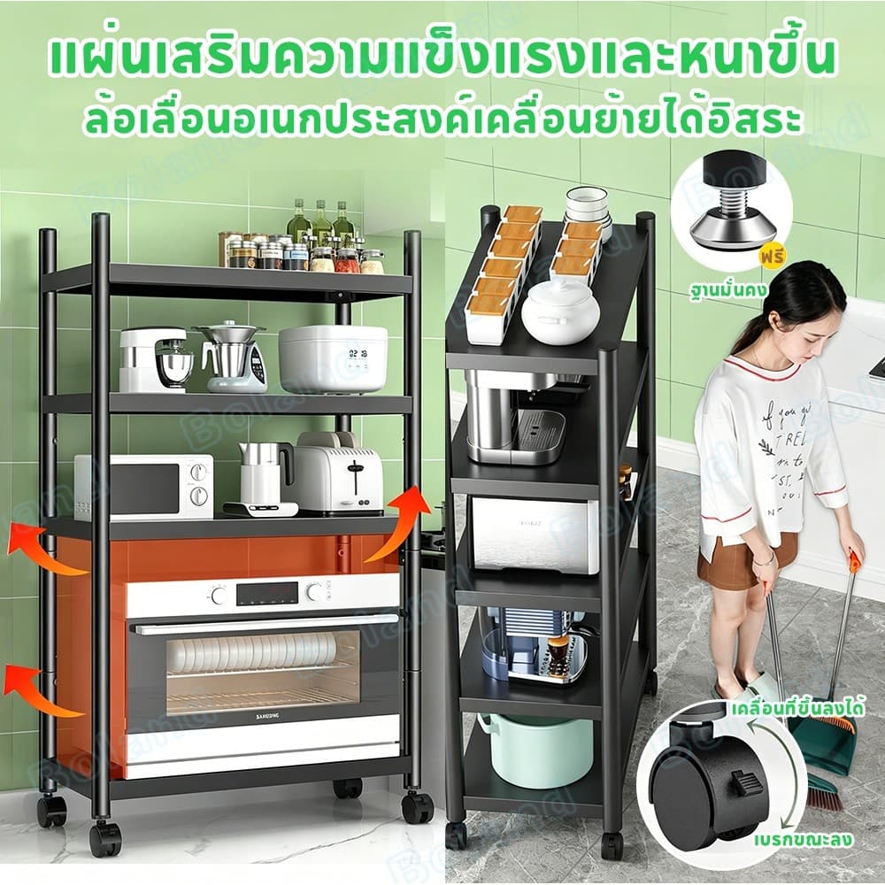Boland ที่วางเครื่องปรุง 2/3 ชั้น ชั้นวางเครื่องปรุง ที่วางเครื่องปรุงสแตนเลส มีที่วางเขียงและที่วางมีด รูปที่ 9