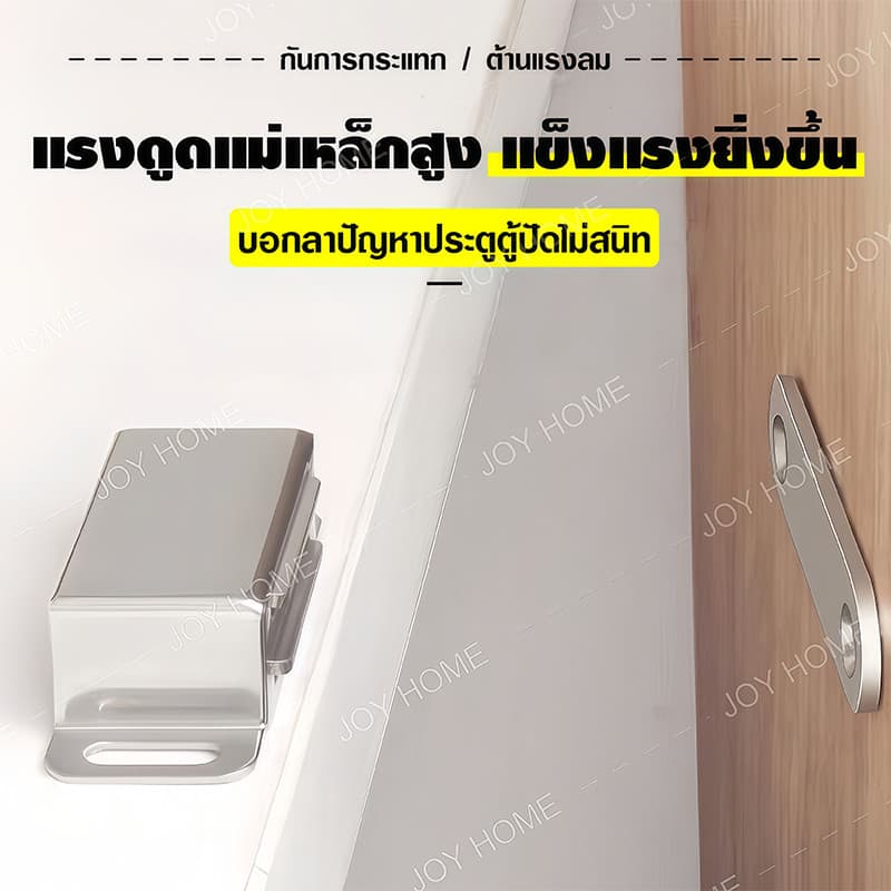 กันชนแม่เหล็ก แม่เหล็กติดประตู กันชนแม่เหล็กสแตนเลส แม่เหล็กติดบานประตู ชุด แถมน็อต แม่เหล็กดูดหน้าต่างสแตนเลส รูปที่ 7