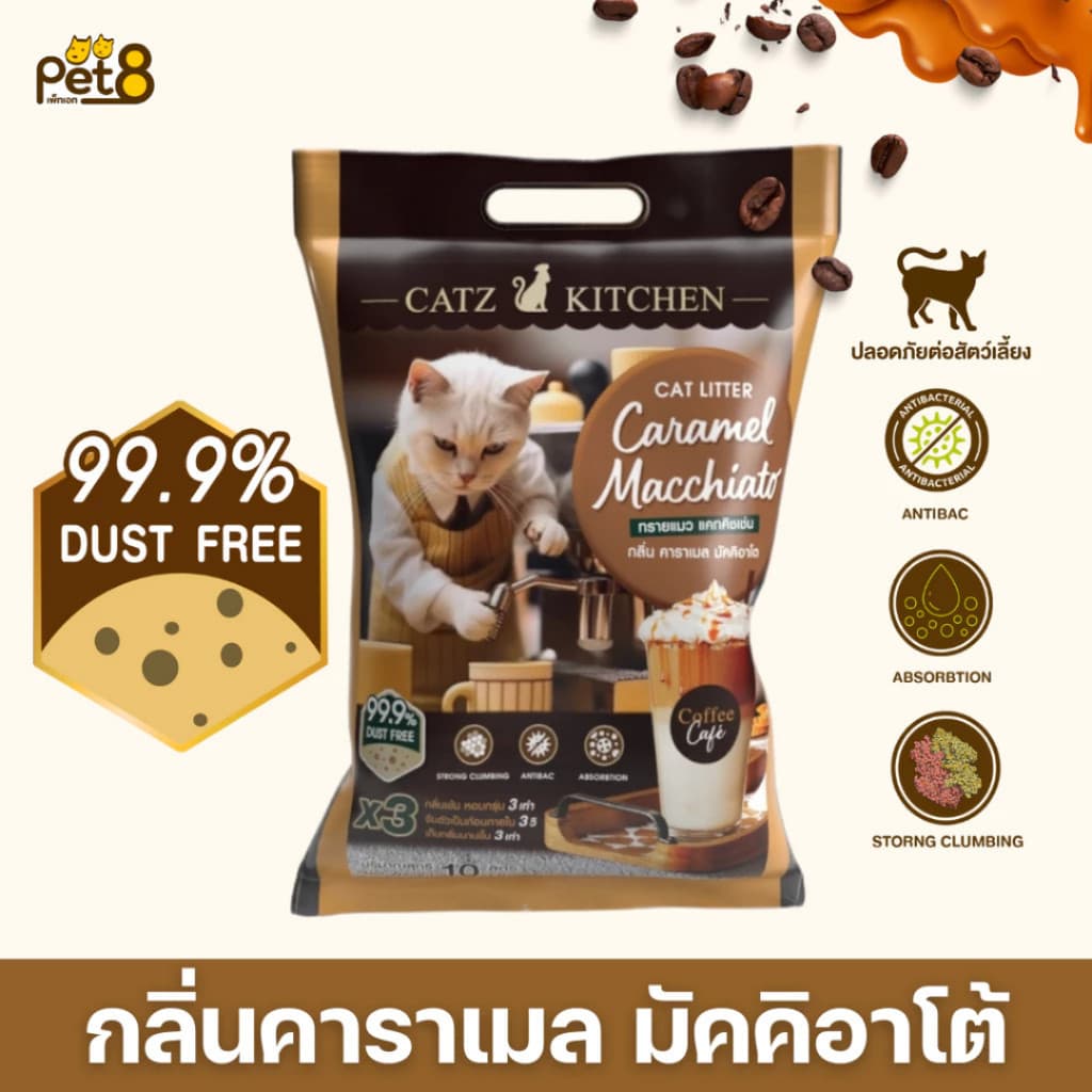PET8 Cat Kitchen Space Catz ทรายแมว เบนโทไนท์ 10 ลิตร ไร้ฝุ่น จับตัวเป็นก้อน เก็บกลิ่นได้ดี รูปที่ 7