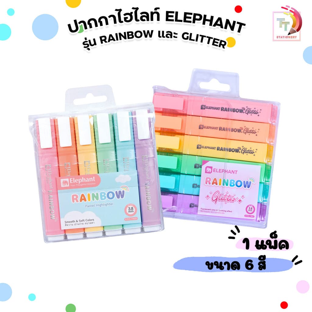 Elephant ปากกาเน้นข้อความ ไฮไลท์ รุ่น Rainbow /Rainbow Glitter ขนาด 3.8 มม. รูปที่ 1