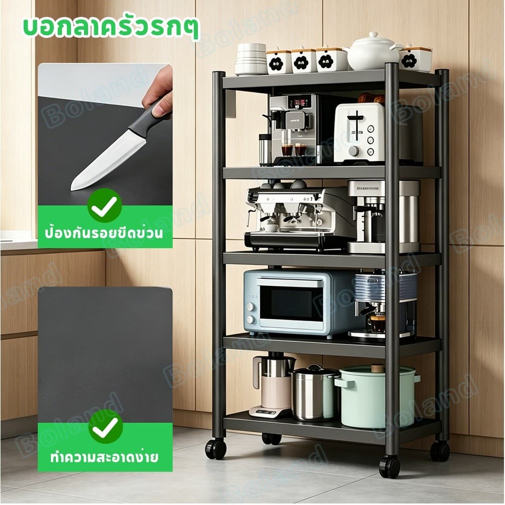 Boland ที่วางเครื่องปรุง 2/3 ชั้น ชั้นวางเครื่องปรุง ที่วางเครื่องปรุงสแตนเลส มีที่วางเขียงและที่วางมีด รูปที่ 8