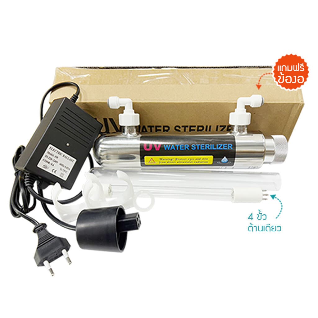 ชุดยูวี Set UV 6 Watts 4 เขี้ยว 1 ด้าน พร้อมบัลลาสต์ เจ๊ตุ่ม รูปที่ 2
