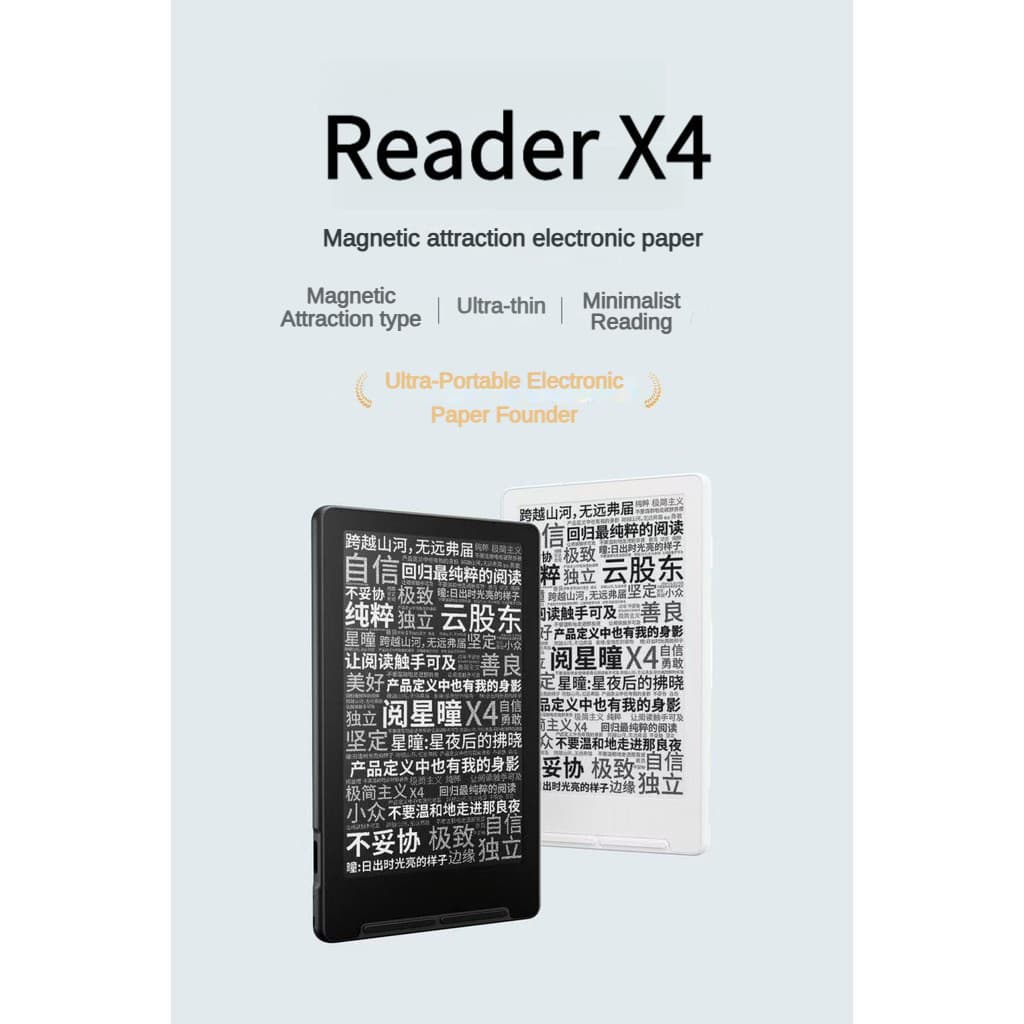XTEINK Reading Stark X4 หน้าจอหมึกขนาด 4.3 นิ้ว รูปที่ 6