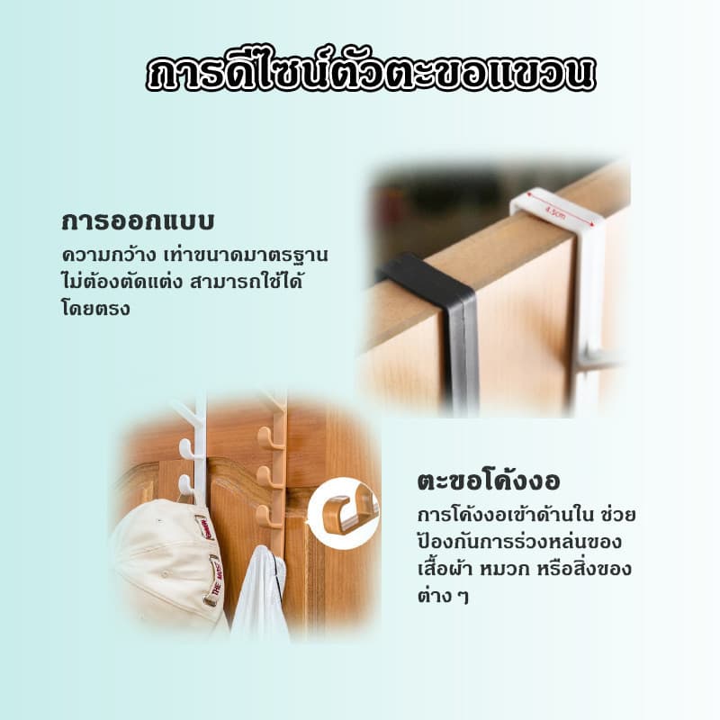Feiyangที่แขวนของหลังประตู ตะขอแขวนของ ตะขอแขวนประตู ที่แขวนของ5ช่อง 27cm รูปที่ 4