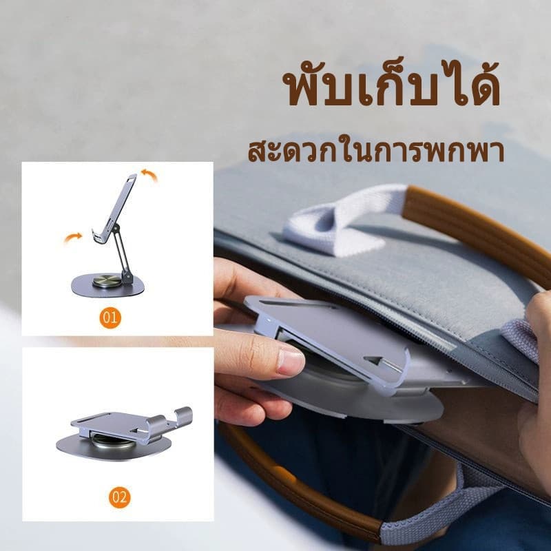 1แถม1 ขาตั้งโทรศัพท์ หมุนได้ 360 องศา ที่วางมือถือบนโต๊ะ พับได้ วัสดุโลหะทั้งหมดมั่นคง ไม่โยกเยก รูปที่ 3