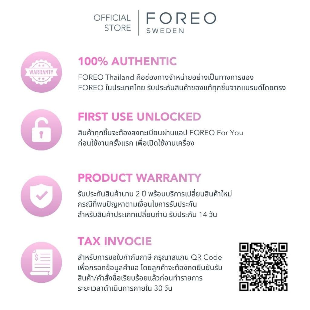 FOREO UFO Masks Farm To Face Collection x 6 ฟอริโอ้ ยูเอฟโอมาส์ก รูปที่ 9