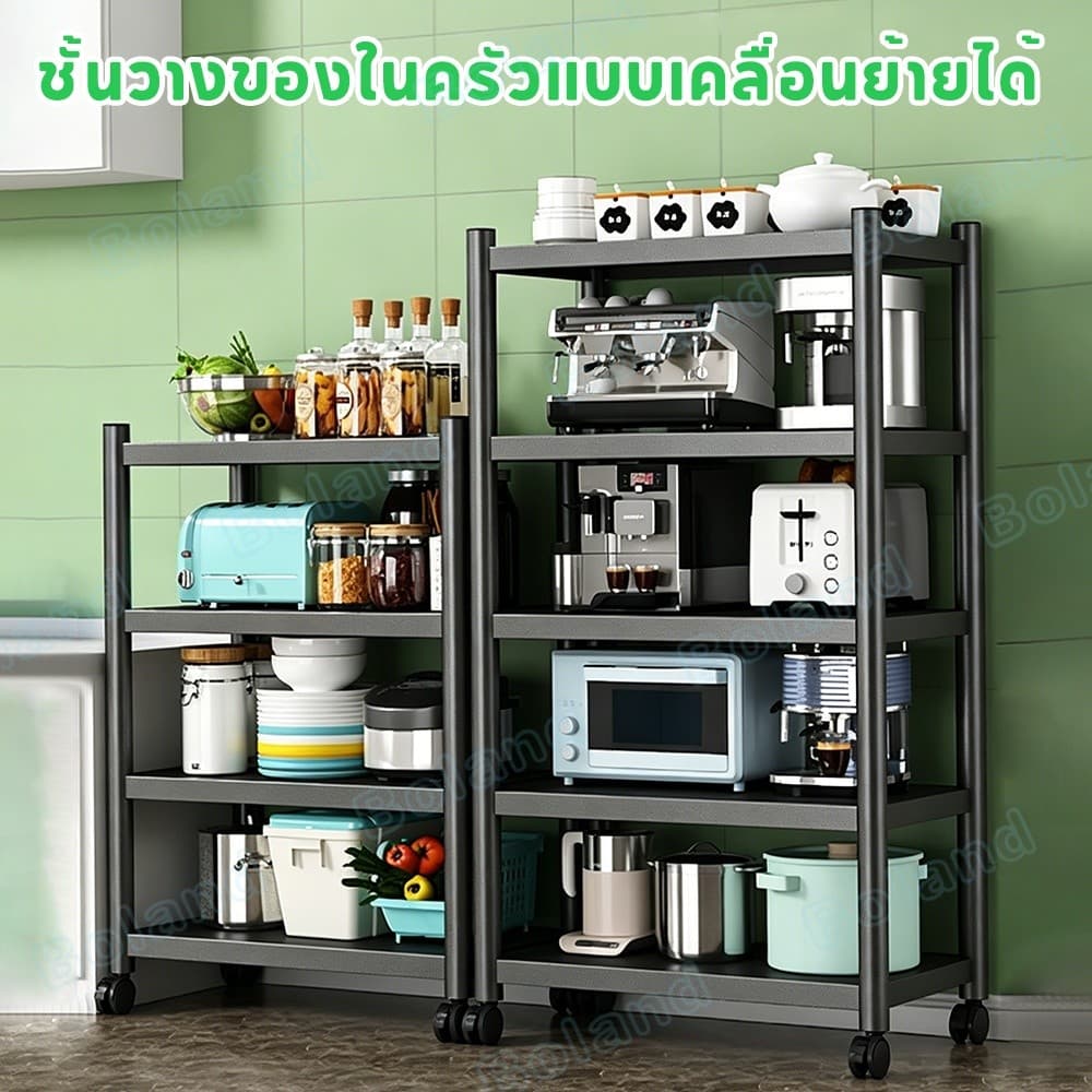 Boland ที่วางเครื่องปรุง 2/3 ชั้น ชั้นวางเครื่องปรุง ที่วางเครื่องปรุงสแตนเลส มีที่วางเขียงและที่วางมีด รูปที่ 6