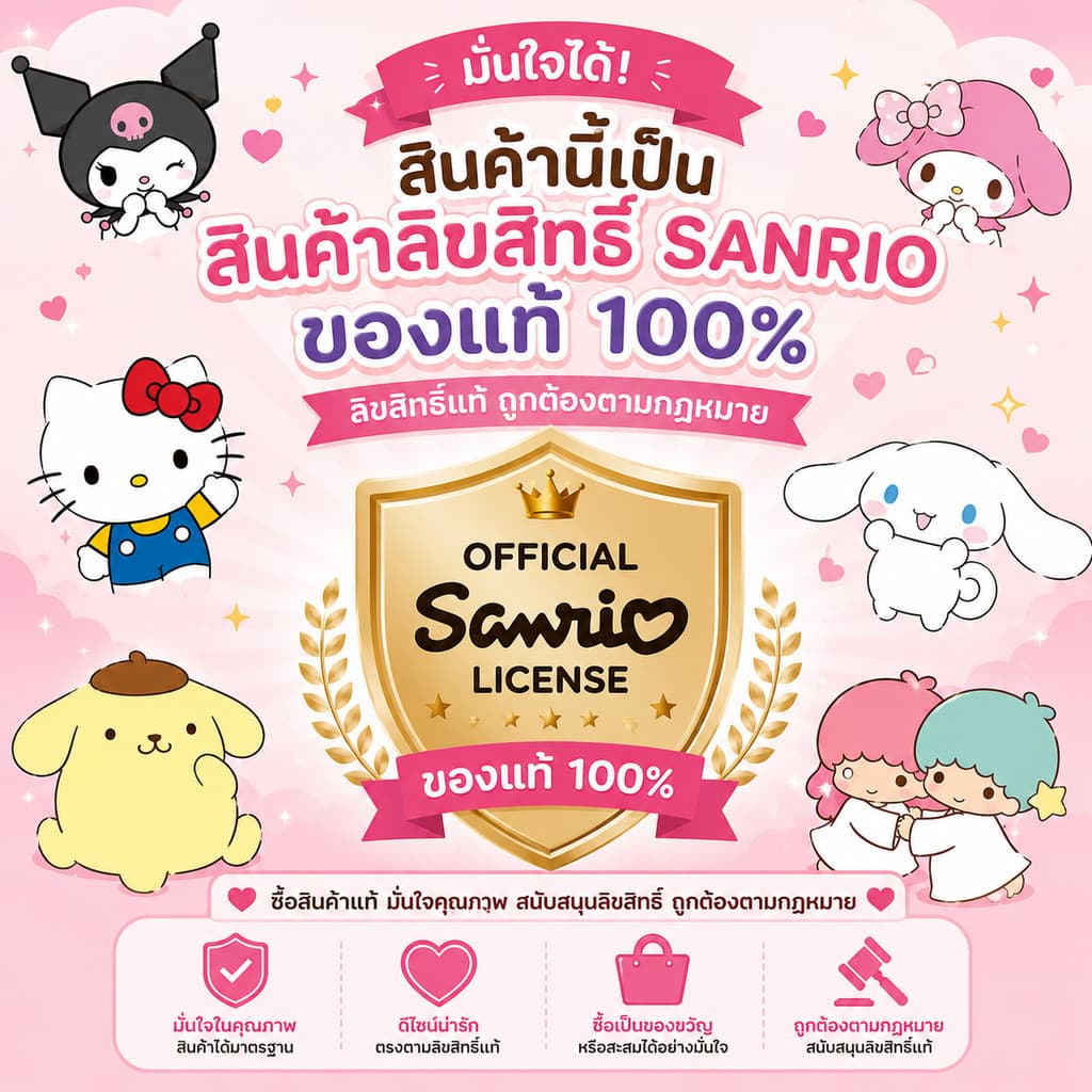 ไม้บรรทัด SANRIO ลิขสิทธิ์แท้ พลาสติก & อลูมิเนียม ขนาด 6 และ 12 นิ้ว ลายน่ารัก แข็งแรง ทนทาน ลายสวยมาก ราคาไม่แพง รูปที่ 3