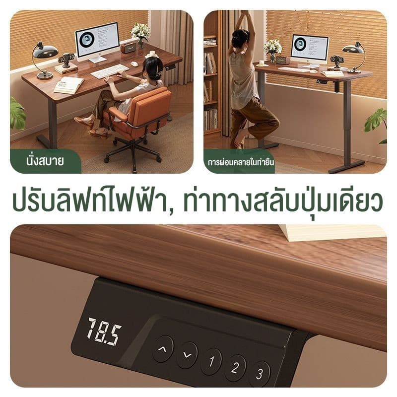 โต๊ะปรับระดับไฟฟ้า โต๊ะคอม โต๊ะทำงานยืดหยุ่นไฟฟ้า ใช้ได้สำหรับการทำงาน ที่เหมาะสมต่อรูปร่างมนุษย์ รูปที่ 8