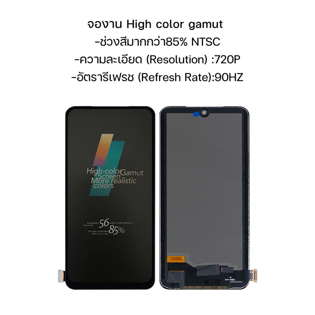 KAIKU หน้าจอ สำหรับ Redmi Note 11 4G 90Hz/1080p LCD Screen Touch เรดมี่Note11 รีเฟรชเรทสูง รับประกัน99วัน รูปที่ 2