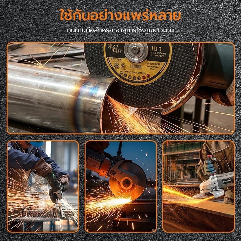 รุ่นอัพเกรด ใบตัดเหล็ก ตัดสแตนเลส ใบตัด 4" Fast Cut ใบตัดเหล็ก ซูโม่ ใบตัด FastCut 4นิ้ว รูปที่ 6