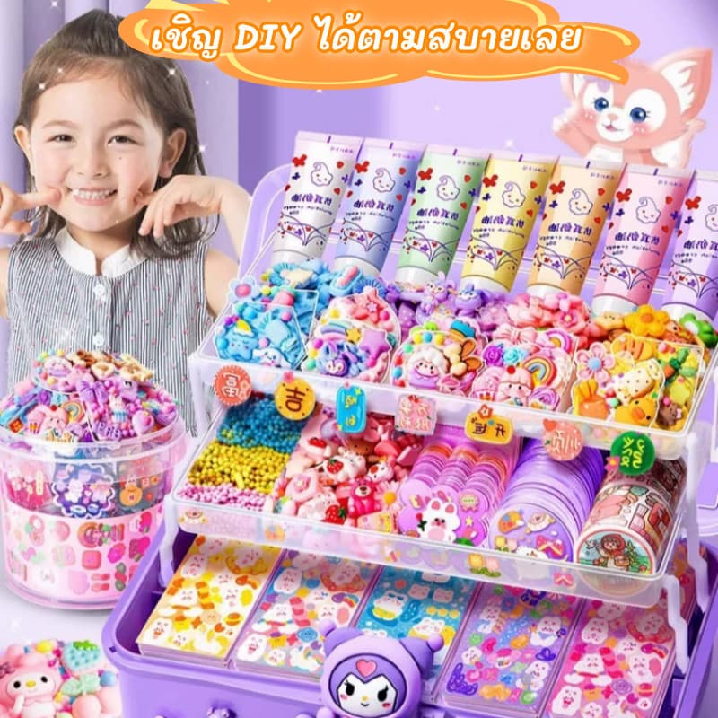 สต็อกไทย ชุดทำพวงกุญแจ DIY วัสดุแฮนด์เมด ปลอดภัยสำหรับเด็กผู้หญิง ชุดสติกเกอร์น่ารัก เสริมจินตนาการ หลายขนาดให้เลือก รูปที่ 5