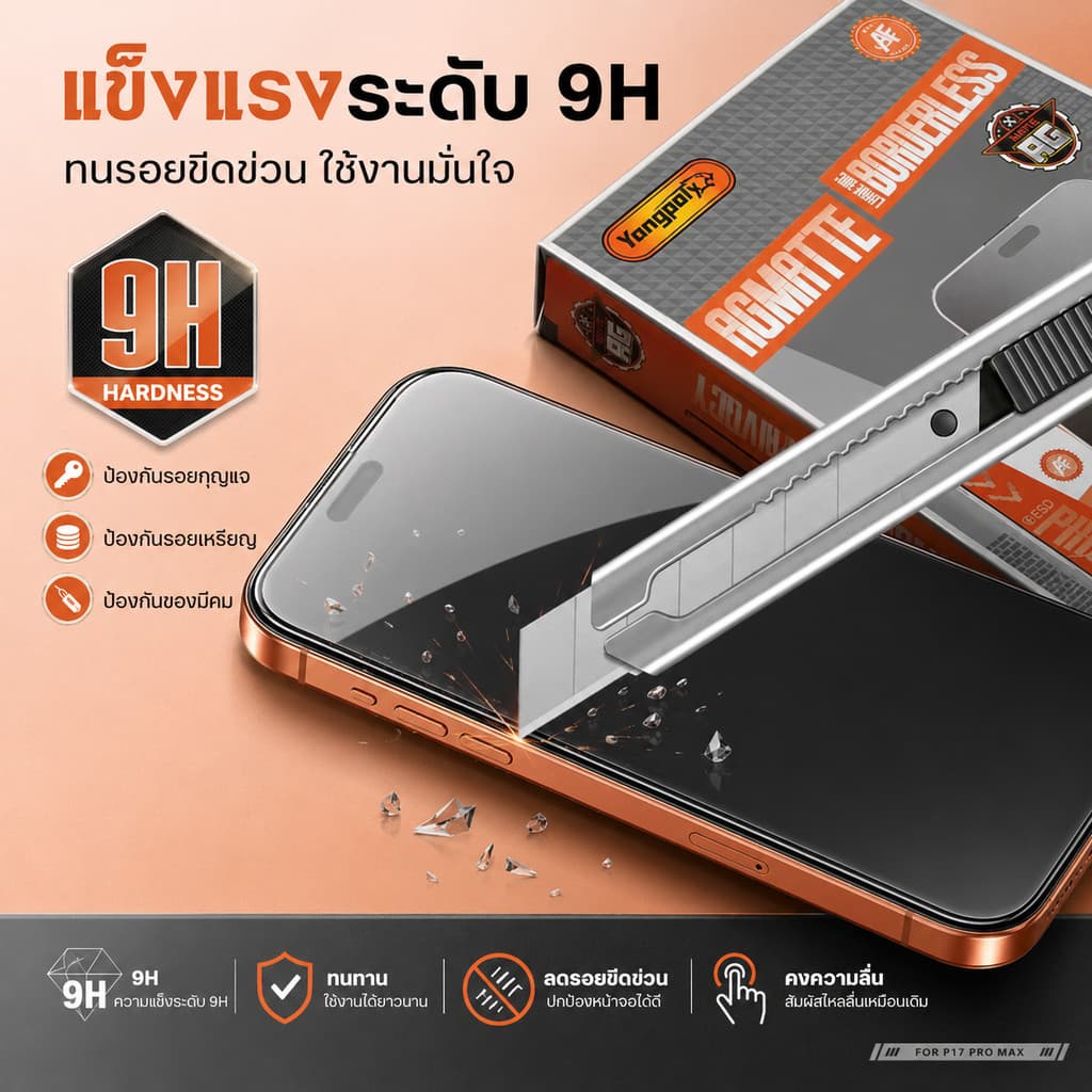 ฟิล์มกระจกเต็มจอไร้ขอบด้าน+กันมองESD กันไฟฟ้าสถิตย์ สำหรับ IPHONE 16PROMAX 17AIR 16PLUS 17PROAMX11 XR 12PRO 1315PROMAX รูปที่ 8