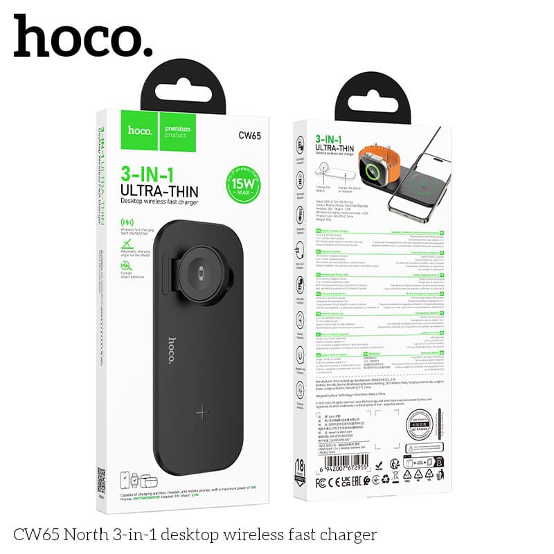 HOCO CW65 แท่นชาร์จไร้สาย 3in1 รองรับ มือถือ Phone / iOS Watch / หูฟัง จ่ายไฟ 15W Qi Wireless Charger hc6 รูปที่ 9