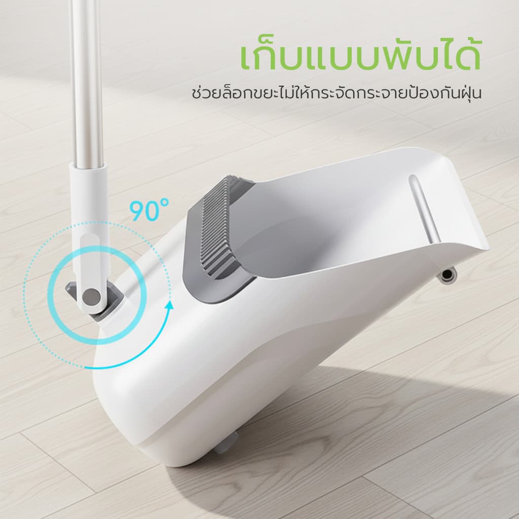 Naju ไม้กวาดพร้อมที่ตักผง ชุดไม้กวาดพร้อมที่โกยผง Broom set หมุนได้ 180° พับได้ป้องกันฝุ่นกระจาย กำจัดฝุ่นได้ทุกมุม รูปที่ 4