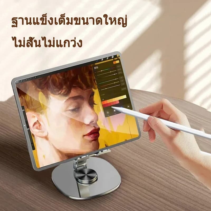 1แถม1 ขาตั้งโทรศัพท์ หมุนได้ 360 องศา ที่วางมือถือบนโต๊ะ พับได้ วัสดุโลหะทั้งหมดมั่นคง ไม่โยกเยก รูปที่ 6