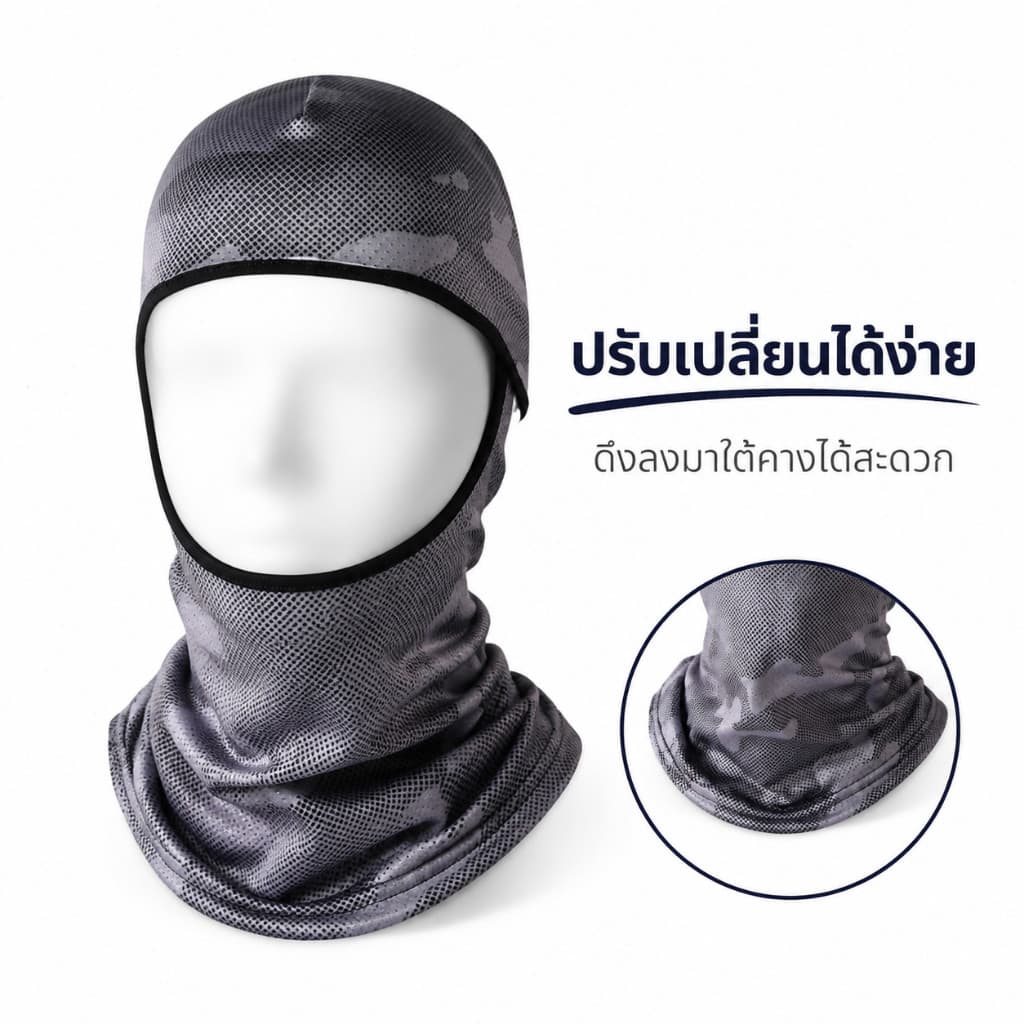NikiHome โม่ง คลุมหัว หมวกโม่ง คลุมหน้าแบบมีกรอง กันแดด กันฝุ่น กันรังสียูวี UV เนื้อผ้าลื่น ผ้าบัฟ รูปที่ 6