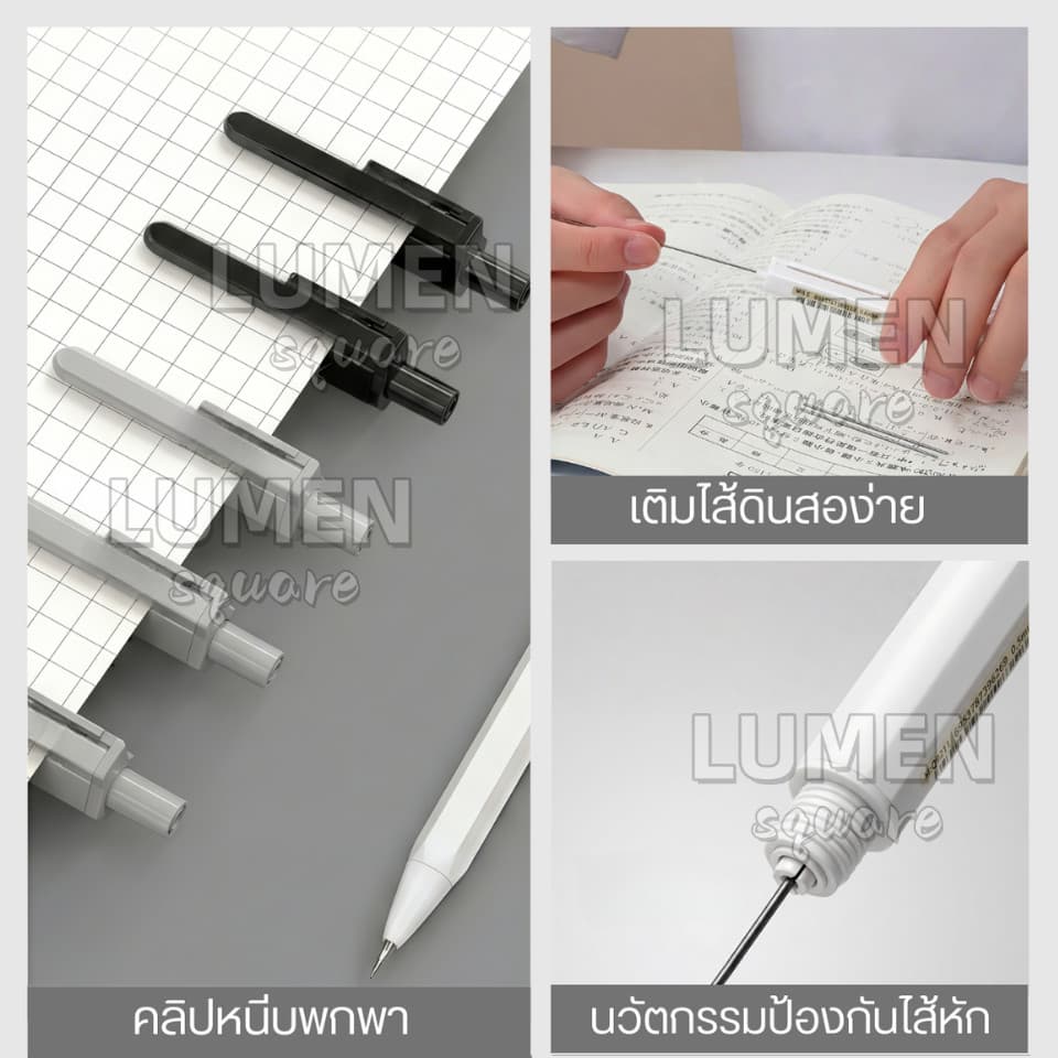 ดินสอกดสไตล์มูจิ 0.5มม ดินสอกดอัตโนมัติ ไส้ดินสอ เครื่องเขียน ดินสอ โรงเรียน ยางลบ M&g HB สำนักงาน ดินสอ2B ปากกา รูปที่ 2