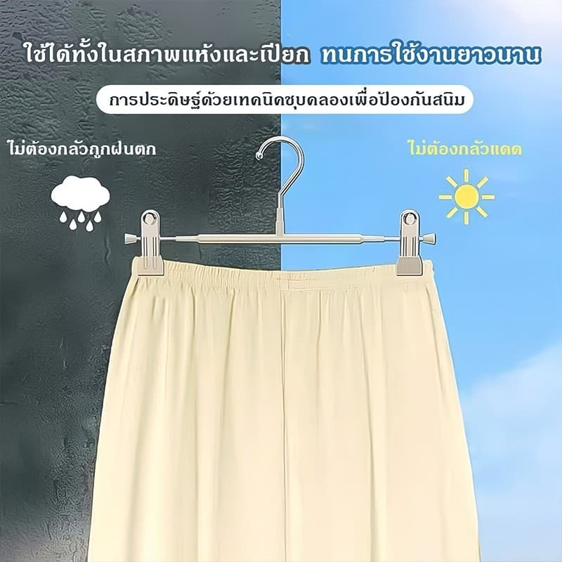 ที่แขวนกางเกง ที่หนีบกางเกง ที่แขวนเสื้อสำหรับกางเกง อุปกรณ์สำหรับใช้ในบ้าน ไม่ทิ้งรอย กันลื่น แบบแขวนเสื้อ1เเพ็ค/10ชิ้น รูปที่ 3