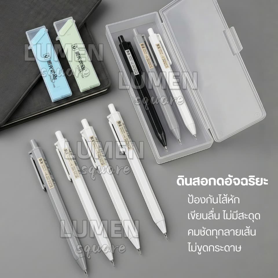 ดินสอกดสไตล์มูจิ 0.5มม ดินสอกดอัตโนมัติ ไส้ดินสอ เครื่องเขียน ดินสอ โรงเรียน ยางลบ M&g HB สำนักงาน ดินสอ2B ปากกา รูปที่ 4