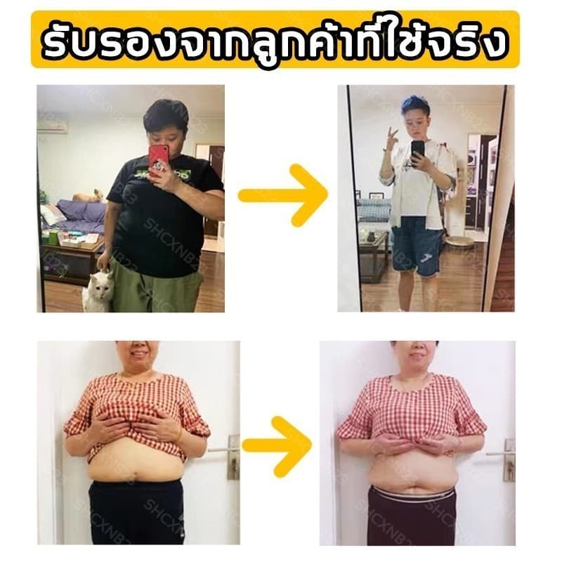 แผ่นลดน้ำหนัก แผ่นแปะลดพุง 12 แผ่น/กล่อง ส่วนผสมจากธรรมชาติ ลดน้ำหนักปลอดภัย แผ่นสมุนไพรไท่ห่าว รูปที่ 8