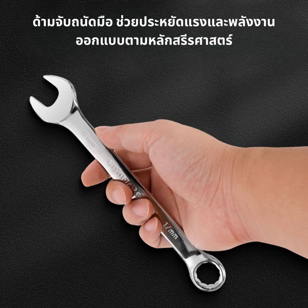 ประแจปากตายข้างแหวนข้าง 08-10-12-13-14-17 มิล ความแข็งแรง ทนทานสูง สำหรับงานซ่อมทั่วไปและงานหนัก รูปที่ 5