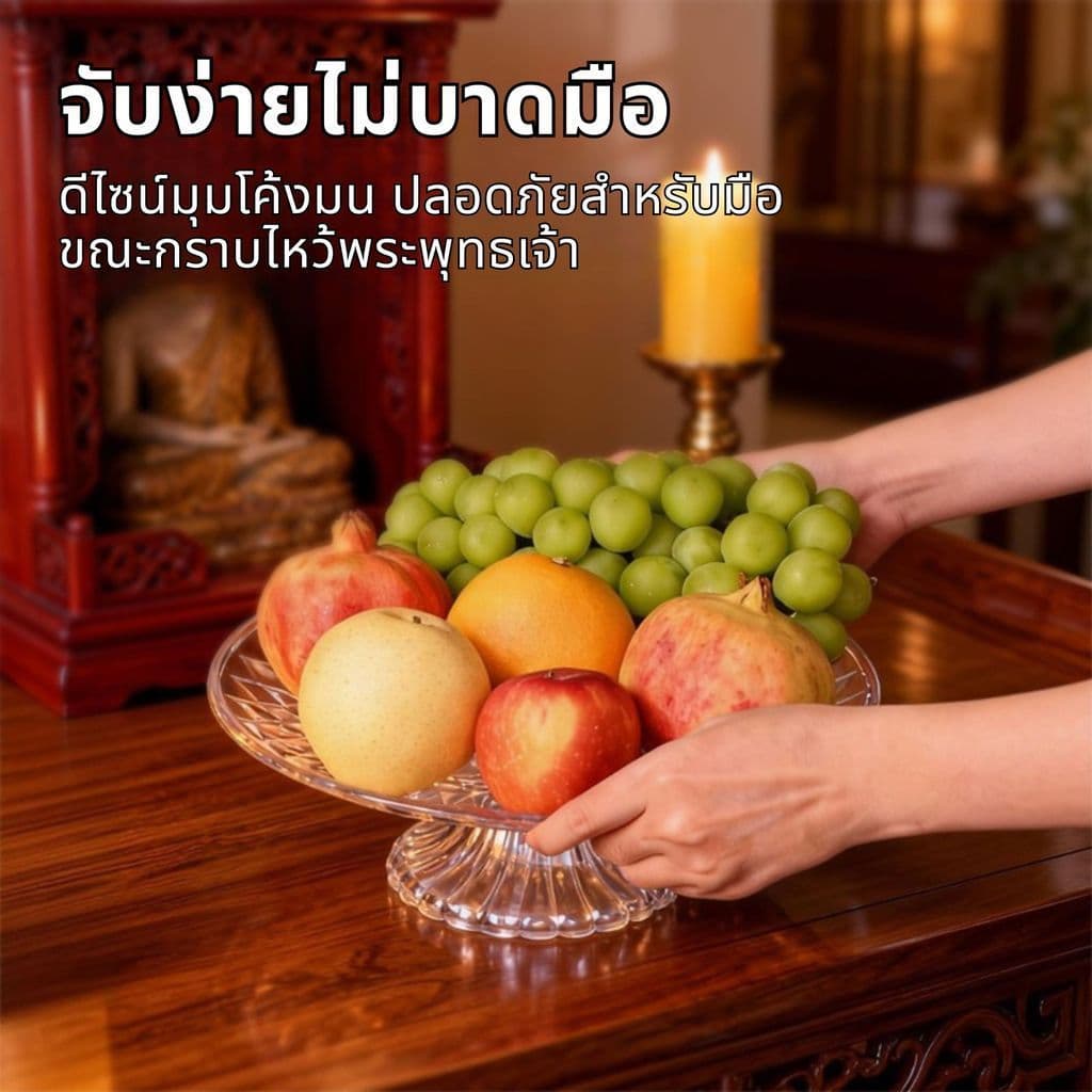 พานใส พานแก้ว พานแก้วคริสตัล พาน พานพระ พานโตก พานแก้วใส 20,25,30,35 ซม.สำหรับวางพระ พวงมาลัย รูปที่ 4