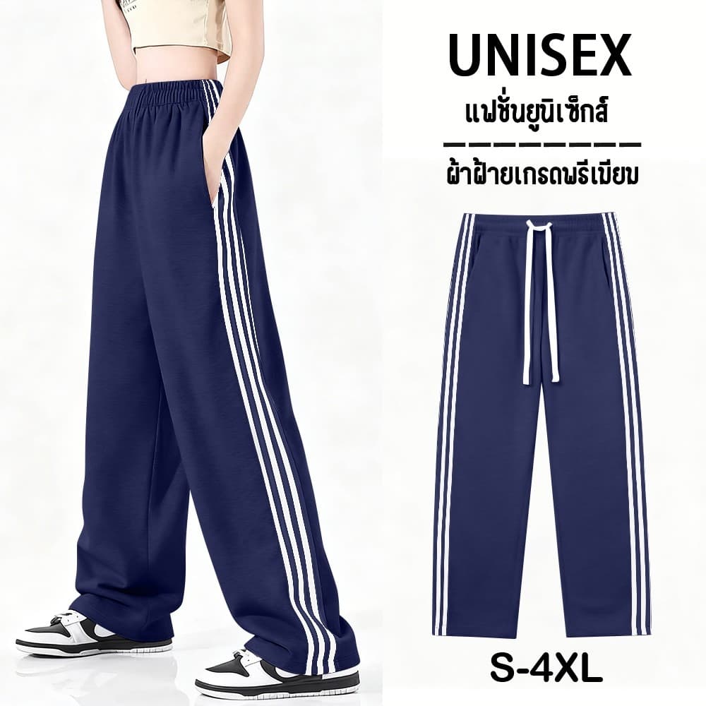 (จัดส่งภายใน 24 ชั่วโมง + ส่งจากภายในประเทศไทย)กางเกงวอร์มขายาวเอวไร้แรงกด ดีไซน์ Unisex สบายตั้งแต่เช้าจรดเย็น ไม่อึดอั รูปที่ 6