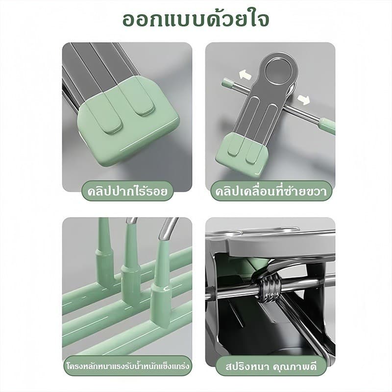 ที่แขวนกางเกง ที่หนีบกางเกง ที่แขวนเสื้อสำหรับกางเกง อุปกรณ์สำหรับใช้ในบ้าน ไม่ทิ้งรอย กันลื่น แบบแขวนเสื้อ1เเพ็ค/10ชิ้น รูปที่ 8