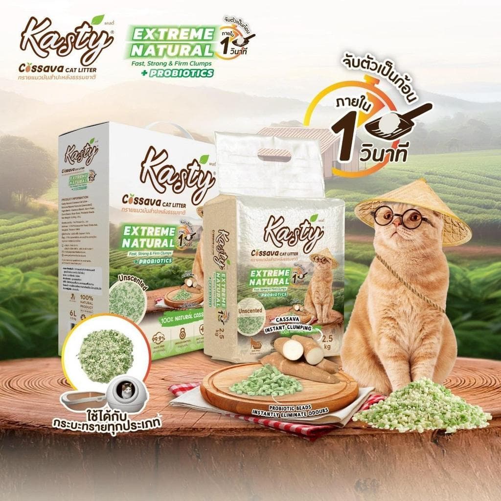 Kasty ทรายแมวเต้าหู้ธรรมชาติ เกรดพรีเมี่ยม ขนาด 20 ลิตร รูปที่ 3