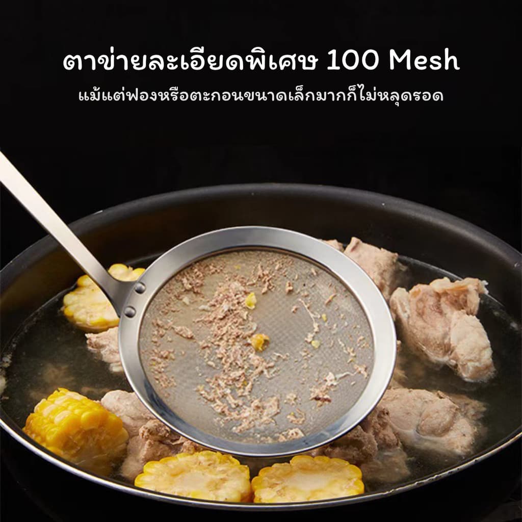 SUGA กระชอนตักฟอง กระชอนตักกากอาหาร ตะแกรงกรอง 10/12/14ซม. ตาข่ายกรองละเอียด ตะแกรงละเอียด ที่กรอง SUR466 รูปที่ 3