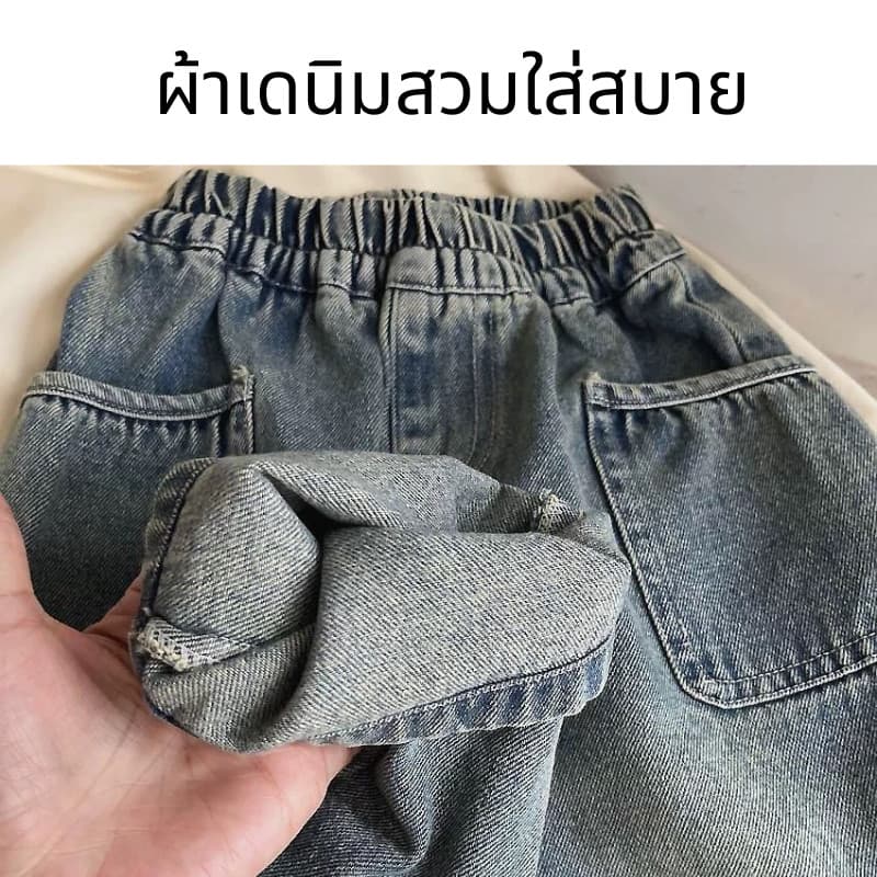 กางเกงยีนส์เด็กสไตล์วินเทจ ขายาวหลวม กระเป๋าข้างใหญ่ ใส่ได้ทั้งเด็กชาย-หญิง สไตล์เท่ๆ ใส่สบาย รูปที่ 5