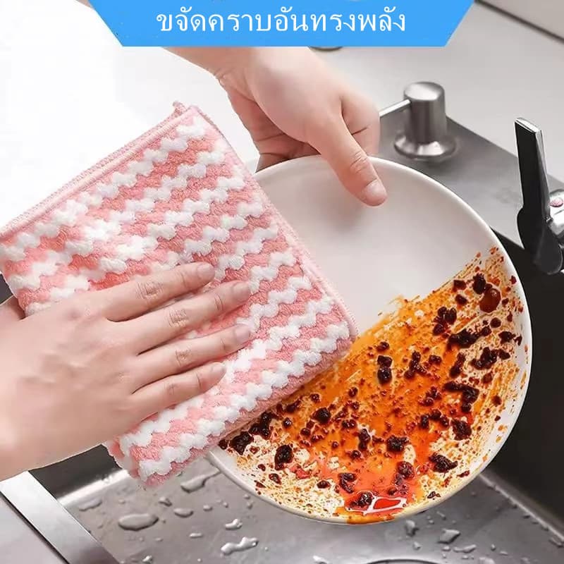 Feiyangผ้าอเนกประสงค์ เช็ดโต๊ะ ขี้ริ้ว เช็ดจาน ทำความสะอาด ซึมซับน้ำได้ดี-25x25cm รูปที่ 3