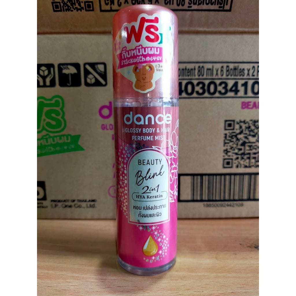 Dance 2in1 Body & Hair Perfume Mist มีให้เลือก 2 ขนาด 20,25 มล.และ 80,100 มล. ใช้ได้ทั้งผมและผิว รูปที่ 8