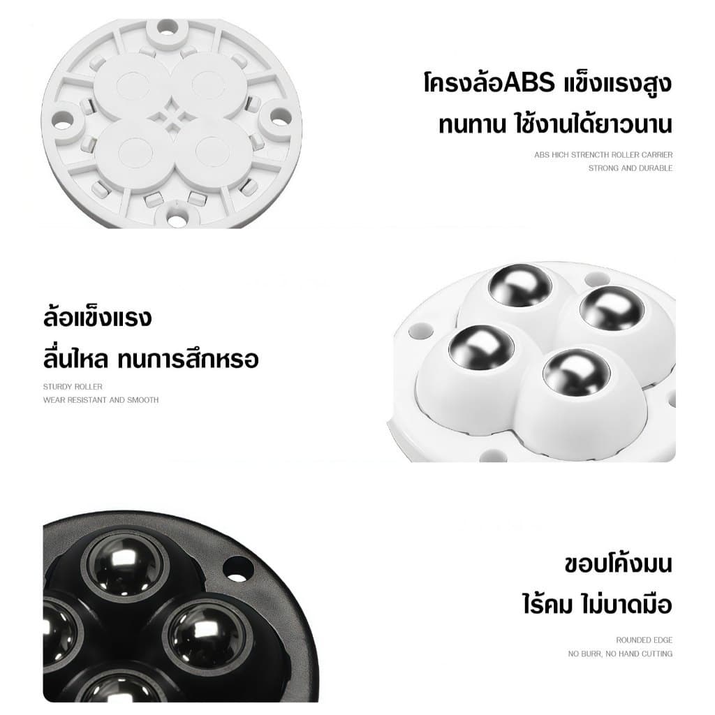 ล้อเลื่อนติดกาวในตัว หมุน360องศา เสียงเงียบไม่รบกวน รองรับน้ำหนักสูง ติดตั้งง่ายไม่ทำลายเฟอร์นิเจอร์ใช้งานได้หลากหลาย รูปที่ 7
