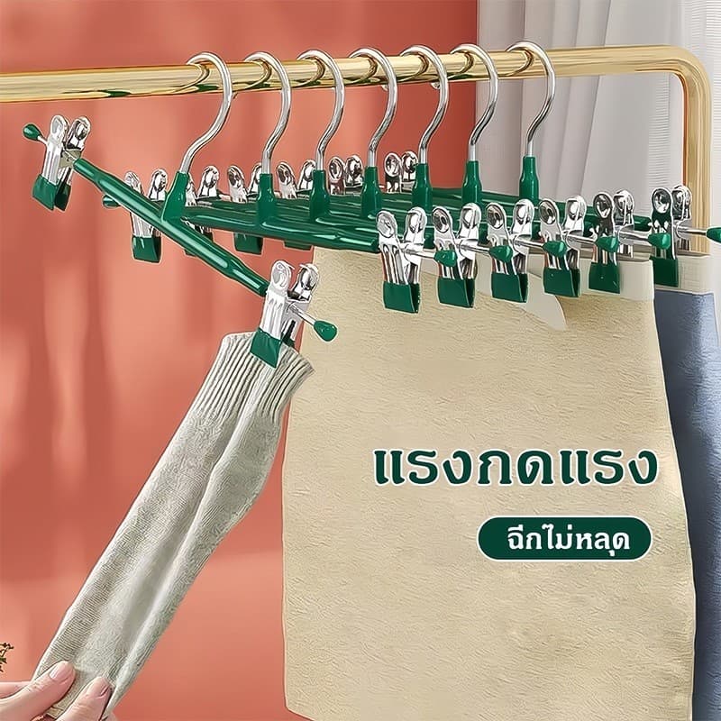 ที่แขวนกางเกง ที่หนีบกางเกง ที่แขวนเสื้อสำหรับกางเกง อุปกรณ์สำหรับใช้ในบ้าน ไม่ทิ้งรอย กันลื่น แบบแขวนเสื้อ1เเพ็ค/10ชิ้น รูปที่ 2