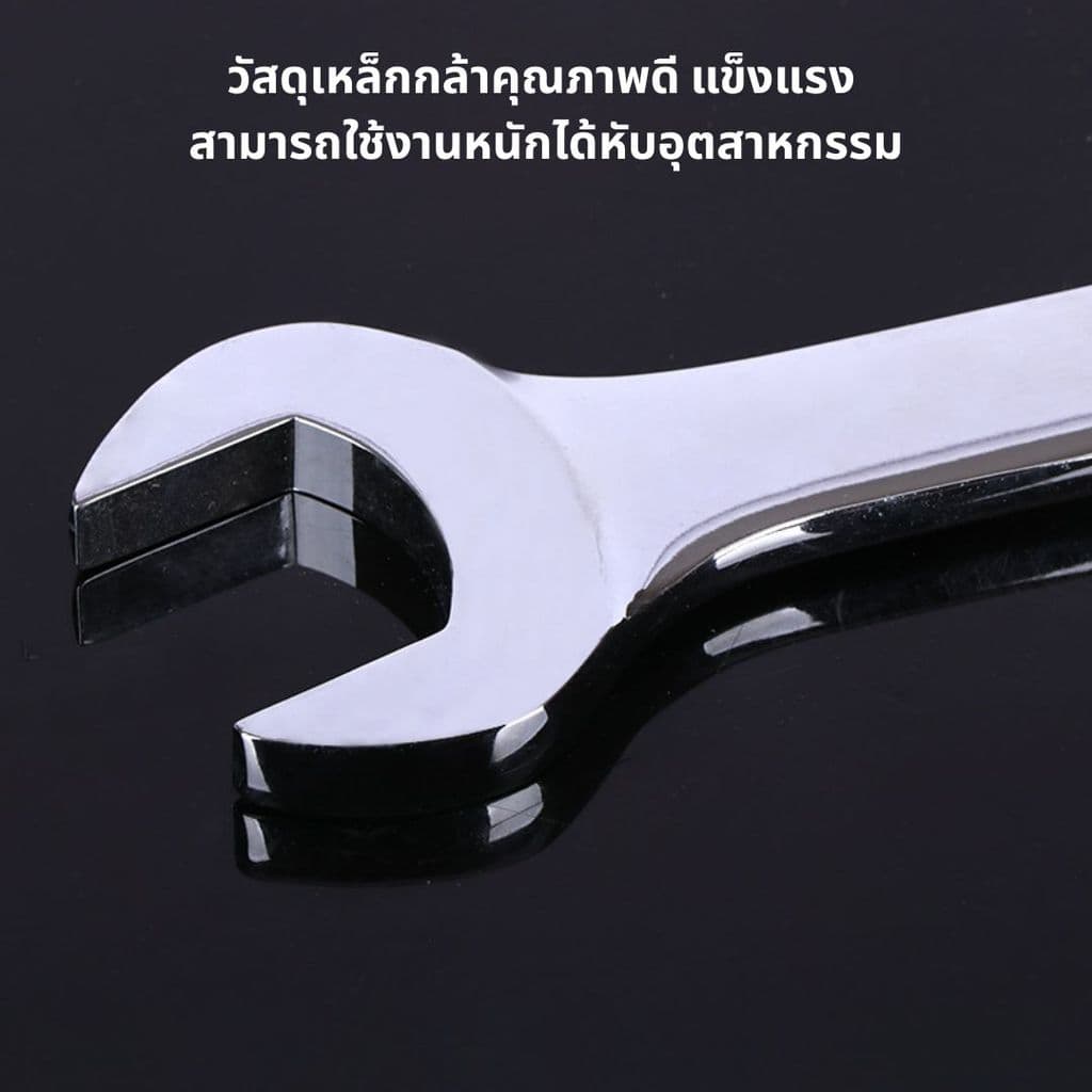 ประแจปากตายข้างแหวนข้าง 08-10-12-13-14-17 มิล ความแข็งแรง ทนทานสูง สำหรับงานซ่อมทั่วไปและงานหนัก รูปที่ 3