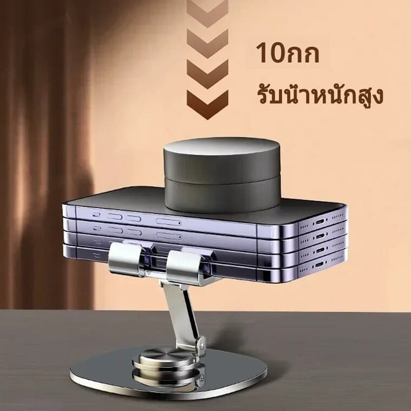 1แถม1 ขาตั้งโทรศัพท์ หมุนได้ 360 องศา ที่วางมือถือบนโต๊ะ พับได้ วัสดุโลหะทั้งหมดมั่นคง ไม่โยกเยก รูปที่ 4